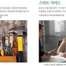 푸르지오아파트 이미지