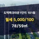 온터공인중개사사무소 이미지