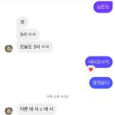 241216 쏜애플 도시전설 후기