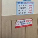 섬마을해물찜 이미지