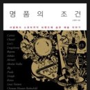 채유컴퍼니