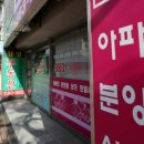 주택 앞 이미지