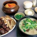청화집