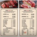 불로지구대 | 한마음정육식당, 가격과 맛을 한번에 잡았네요! 내돈내산 후기