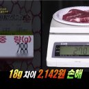 강화할인마트 이미지