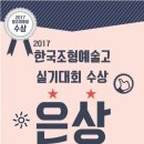 가야여자중학교 이미지