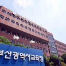 학생인성교육체험장