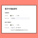 한신모바일 이미지