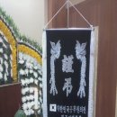 광주빛고을의전