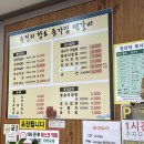 종가집떡갈비 이미지