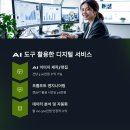 디지털노마드부업 이미지