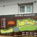 옴니버스 캠핑장 이미지