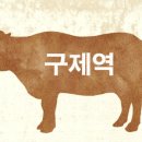고양농장2 네이버블로그