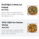 피자스트리트 | 트리플스트리트 맛집 치즈웨이브 / 송도 피자 맛집 송현아 맛집 추천 내돈내산 후기