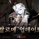 만가로