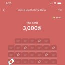주블리 네이버블로그