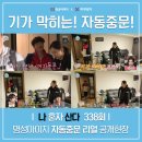 아이지인테리어 - 화성시 노작로3길 3 | 아이지인테리어