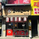 호시타코야끼 이미지