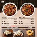 (주)봉추푸드시스템