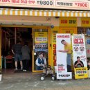 꾸석지돌판한우광명사거리점 이미지