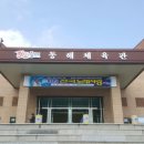 동해웰빙스포츠타운길 이미지