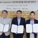 고고커머스 이미지