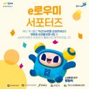야사노 이미지