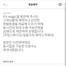 매직스튜디오 이미지