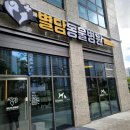 파라곤동물병원 이미지