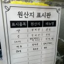 또또꼬마김밥안동옥동점 | [경북안동] 옥동 분식류 맛집, 떡볶이와 쫄면의 조합 "또또꼬마김밥"