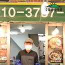 탕국나라 이미지