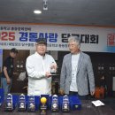 쉐빌로뜨당구클럽 이미지