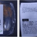(주)현대그린푸드 스마트푸드센터 이미지