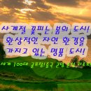 한 발 두 발 아시아 문화 여행 | 중국 쿤밍 골프투어 곤명 춘성cc 2인골프 럭셔리 골프패키지 추천 여행 정보 및 후기