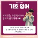 생활영어 마스터하기 이미지