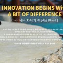 토탈경영혁신컨설팅 이미지