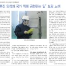 윤지양행(주) 이미지