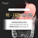 신호균모두드림내과의원 | 서울시 성동구 신호균모두드림내과의원 오스테오시스 골밀도진단기 DEXXUM-T Quantum 설치리뷰