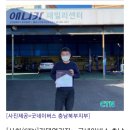 북부자동차정비공업사 이미지