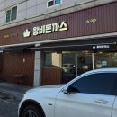 웅천삼거리건너 이미지