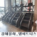 탭피트니스 율하점 이미지