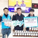 광양읍 광양중학교 이미지