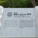 양동제일교회보육원 | 양동마을Yangdong Village( 1 )