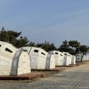 동해글램핑장