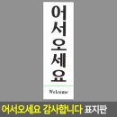 친절사 쇼핑하우