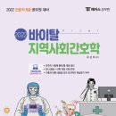 바이탈13