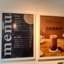 24시무인카페만월경 네이버블로그