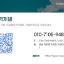 가나인력 - 영주시 | 가나인력