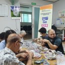 덕일한마음 경로당 이미지