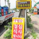 함덕 바당 이미지